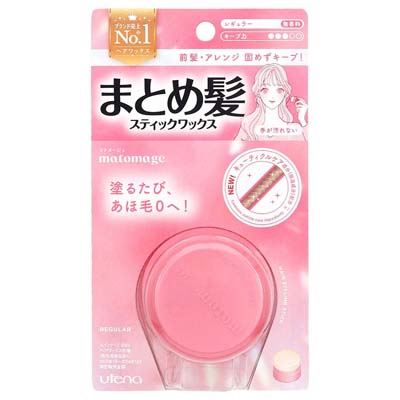 ウテナ　マトメージュ　まとめ髪スティックワックス　レギュラー　13ｇ