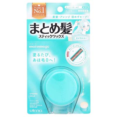 ウテナ　マトメージュ　まとめ髪スティックワックス　スーパーホールド　13ｇ