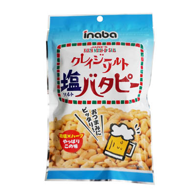 洋菓子店タンドレス⭐︎ゆめのかDX20パック 洋菓子店タンドレス様専用⭐︎ゆめのかDX20パック