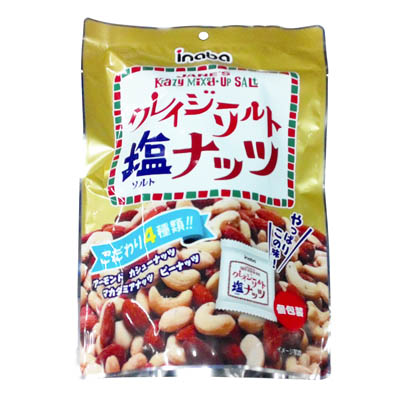 稲葉 クレイジーソルト 塩ナッツ(個包装) 126g