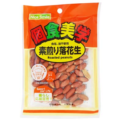 個食美学 素煎り落花生 57g