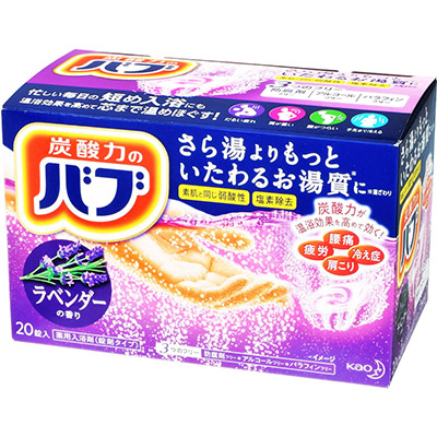 バブ ラベンダーの香り 20錠入