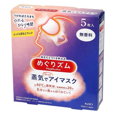 めぐりズム 蒸気でホットアイマスク 無香料 5枚入