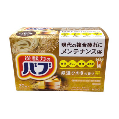 花王　バブ　厳選ひのきの香り　20錠入
