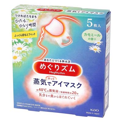 めぐりズム 蒸気でホットアイマスク カモミールの香り 5枚入