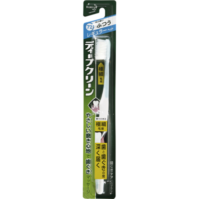 ディープクリーンハブラシレギュラーヘッドふつう [＊色のご指定はできません]