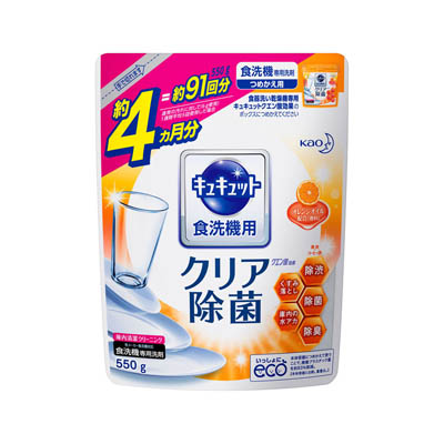 キュキュット食洗機用クエン酸効果オレンジオイル配合詰替550g