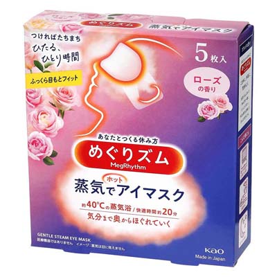 めぐりズム 蒸気でホットアイマスク ローズの香り 5枚入