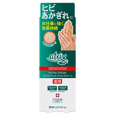 アトリックス メディケイティッド エクストラクリーム 薬用ハンドクリーム