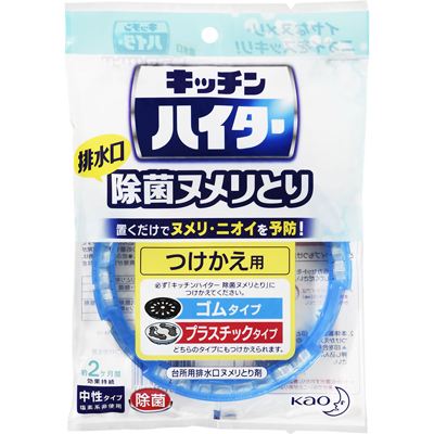 キッチンハイター排水口除菌ヌメリとり付替用１個