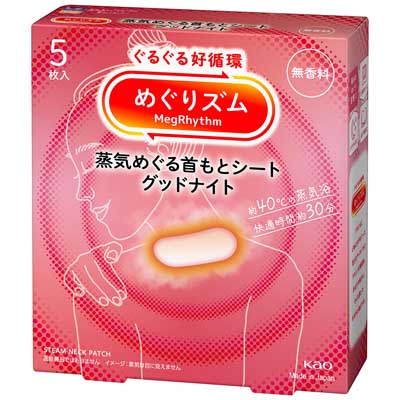 花王 めぐりズム 蒸気めぐる首もとシート グッドナイト 無香料 5枚入