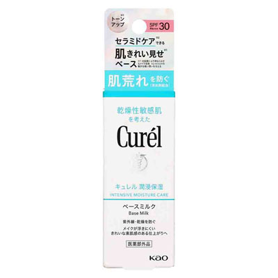 キュレル 潤浸保湿 ベースミルク 30ml
