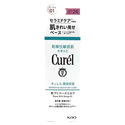 キュレル 潤浸保湿 色づくベースミルク ベージュ01(ライトベージュ) 30ml