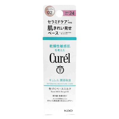 キュレル 潤浸保湿 色づくベースミルク ベージュ02(ナチュラルベージュ) 30ml