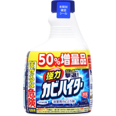 強力カビハイター付替600ml