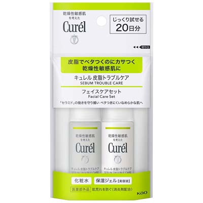キュレル 皮脂トラブルケアミニセット 1セット