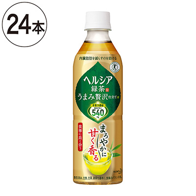 【ケース販売】ヘルシア緑茶うまみ贅沢仕立てα 500ml 1箱(24本入)