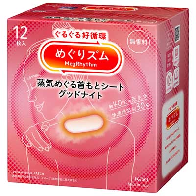 花王 めぐりズム 蒸気めぐる首もとシート グッドナイト 無香料 12枚入