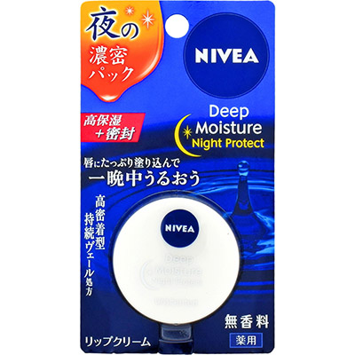 ニベア ディープモイスチャー ナイトプロテクト 無香料  7g