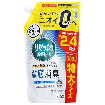 花王 リセッシュ除菌EX 香りが残らないタイプ つめかえ用 700ml