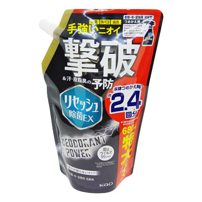 花王 リセッシュ除菌EXデオドラントパワー 香りが残らないタイプ つめかえ用特大 680ml