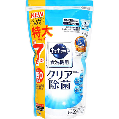 食洗機用キュキュットクエン酸効果　900g