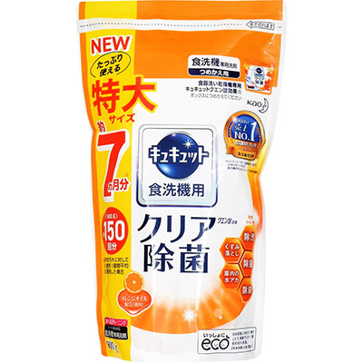 食洗機用キュキュットクエン酸効果オレンジオイル配合　900g