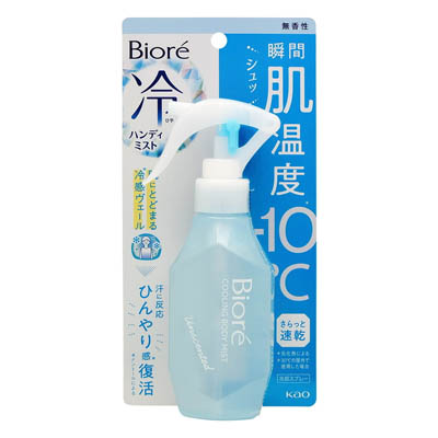 ビオレ　冷ハンディミスト　無香性　本体　１２０ｍｌ