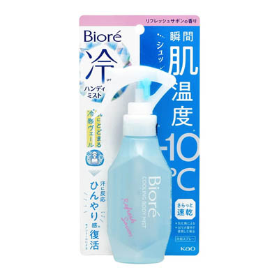 ビオレ　冷ハンディミスト　リフレッシュサボンの香り　本体　１２０ｍｌ
