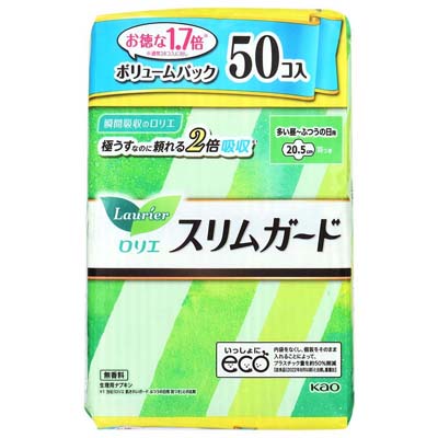 ロリエ　スリムガード　多い昼～ふつうの日用羽つき20.5ｃｍ　50個入
