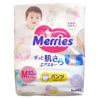花王 メリーズ エアスルーパンツ Mサイズ 52枚