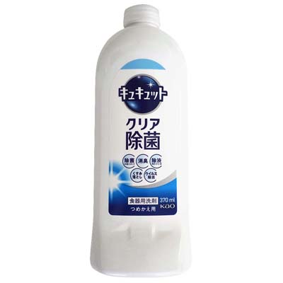 花王 キュキュット クリア除菌 つめかえ用 370ml