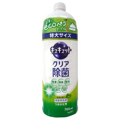 花王 キュキュット クリア除菌 緑茶の香り つめかえ用特大サイズ 700ml