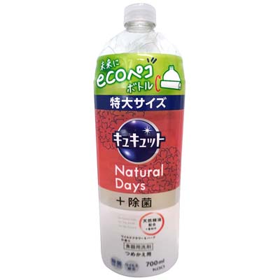花王 キュキュット Natural Days+除菌  ワイルドフラワー&ハーブの香り つめかえ用特大サイズ 700ml