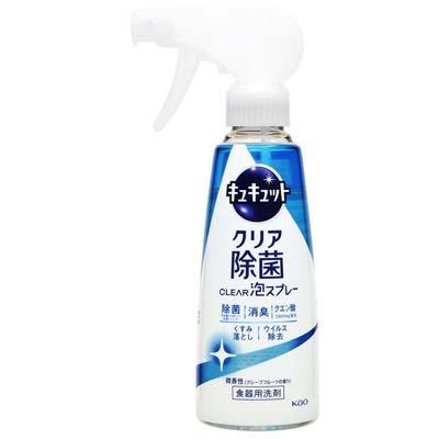 花王 キュキュットクリア除菌 泡スプレー 微香性(グレープフルーツの香り) 本体 280ml