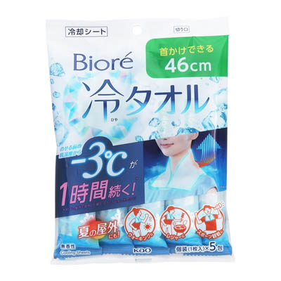 ビオレ　冷タオル　無香性　５包入
