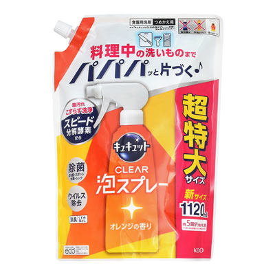 花王 キュキュット CLEAR泡スプレー オレンジの香り つめかえ用超特大 1120ml