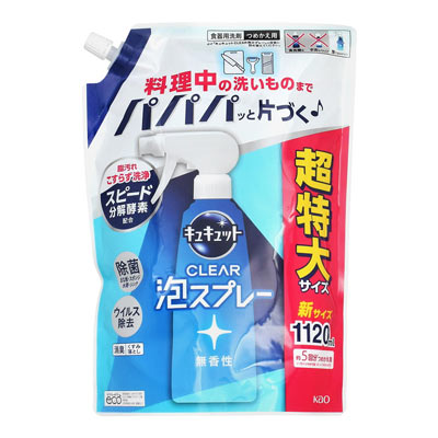 花王 キュキュット CLEAR泡スプレー 無香性 つめかえ用超特大 1120ml