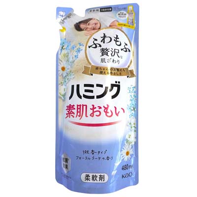 花王 ハミング素肌おもい フローラルブーケの香り つめかえ用 480ml