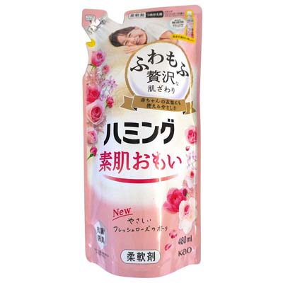 【早い者勝ち！在庫最終】モデーア 洗濯洗剤2本 & 柔軟剤1本 セット 早い者勝ち！在庫最終】モデーア 洗濯洗剤2本 & 柔軟剤1本