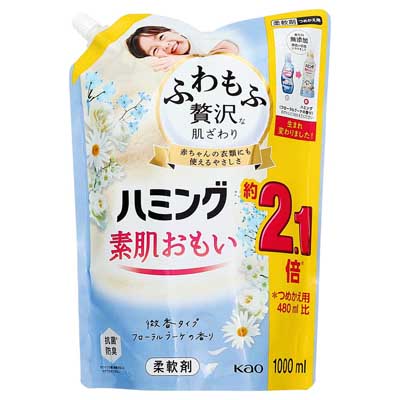 【早い者勝ち！在庫最終】モデーア 洗濯洗剤2本 & 柔軟剤1本 セット 早い者勝ち！在庫最終】モデーア 洗濯洗剤2本 & 柔軟剤1本 セット