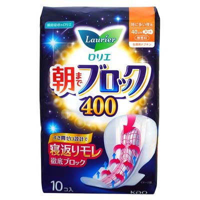 花王 ロリエ 朝までブロック400 特に多い夜用羽つき40cm 10個