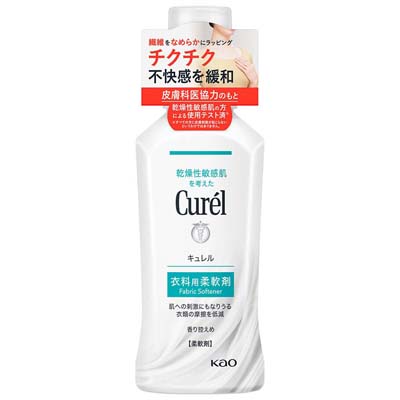 キュレル 衣料用柔軟剤 本体 500ml