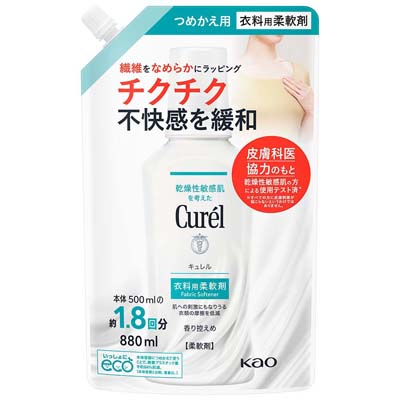 【早い者勝ち！在庫最終】モデーア 洗濯洗剤2本 & 柔軟剤1本 セット 早い者勝ち！在庫最終】モデーア 洗濯洗剤2本 & 柔軟剤1本