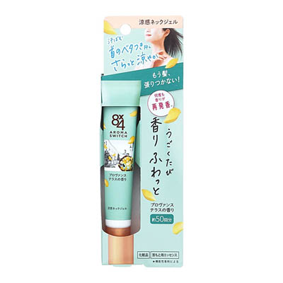 ８ｘ４　アロマスイッチ涼感ネックジェル　プロヴァンステラスの香り　２０ｇ