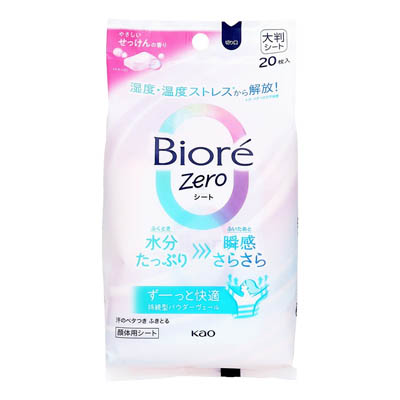 ビオレzero　シート　せっけんの香り　２０枚入
