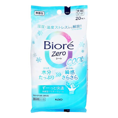 ビオレzero　シートクール　無香性　２０枚入