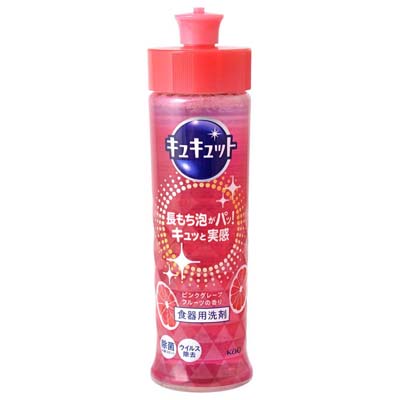 花王 キュキュット ピンクグレープフルーツの香り 本体 220ml