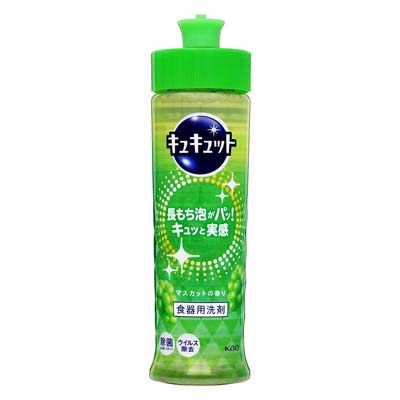 花王 キュキュット マスカットの香り 本体 220ml