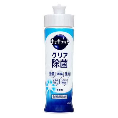花王 キュキュット クリア除菌 微香性 本体 220ml